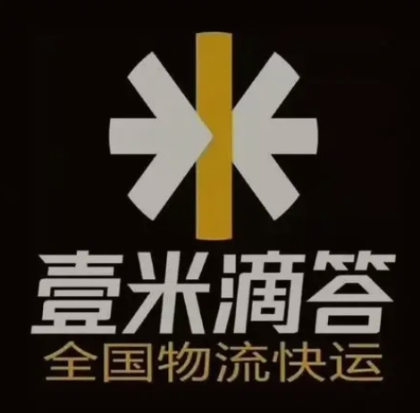 友好壹米滴答